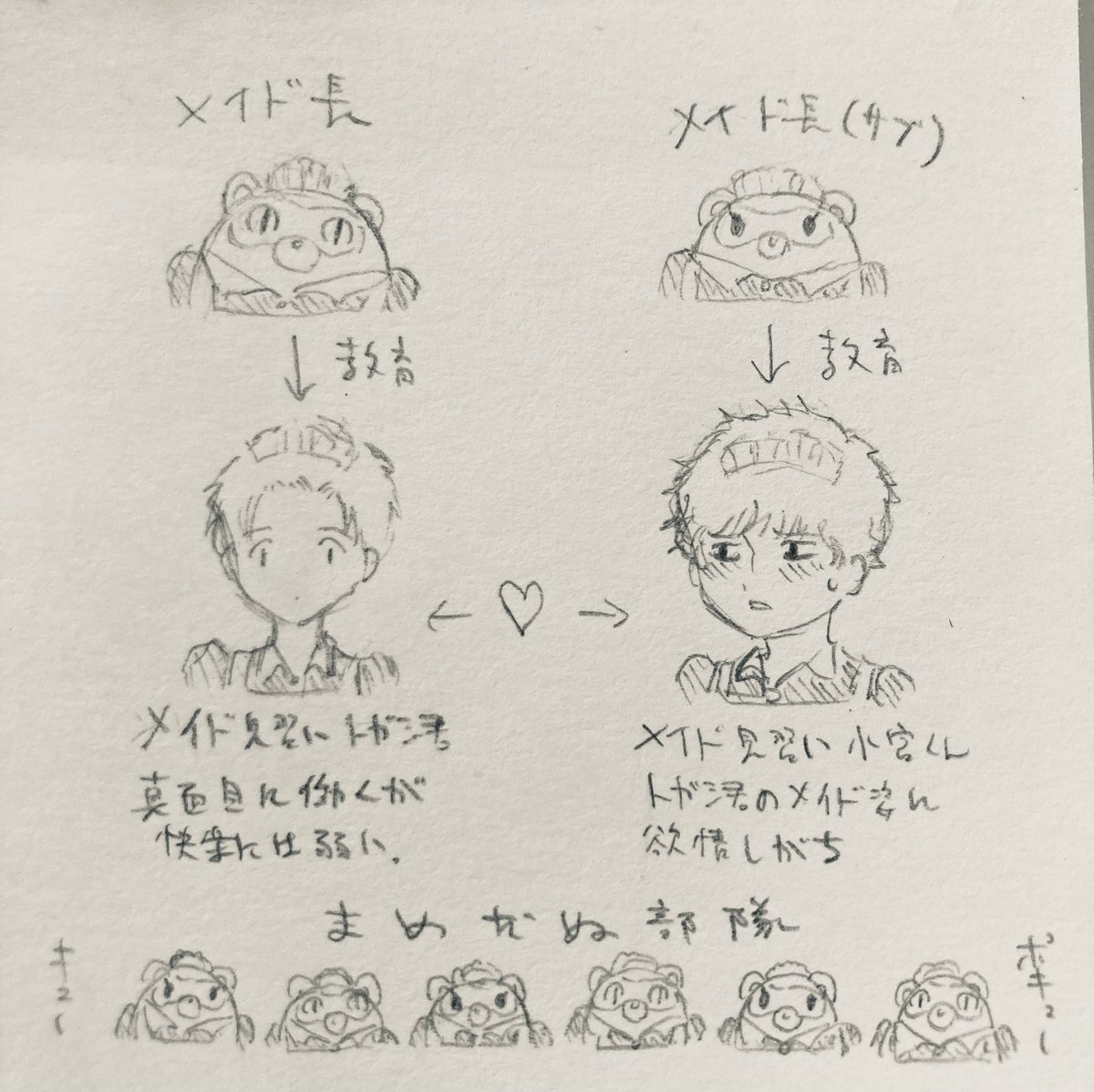たぬきヶ丘 BOOTHで通販中 tweet media