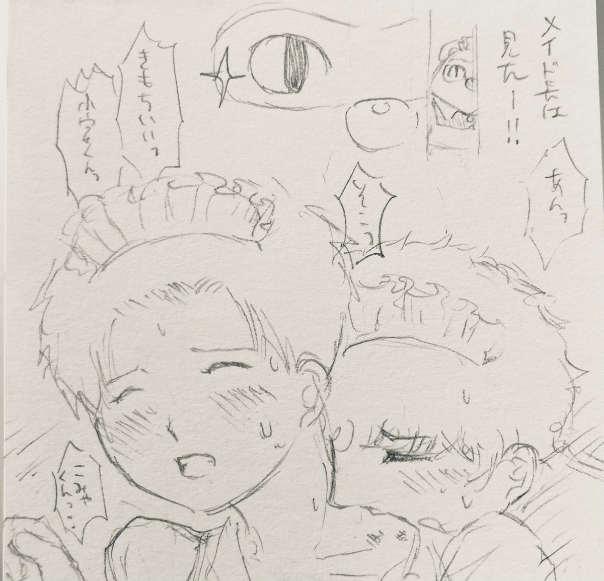 たぬきヶ丘 BOOTHで通販中 tweet media