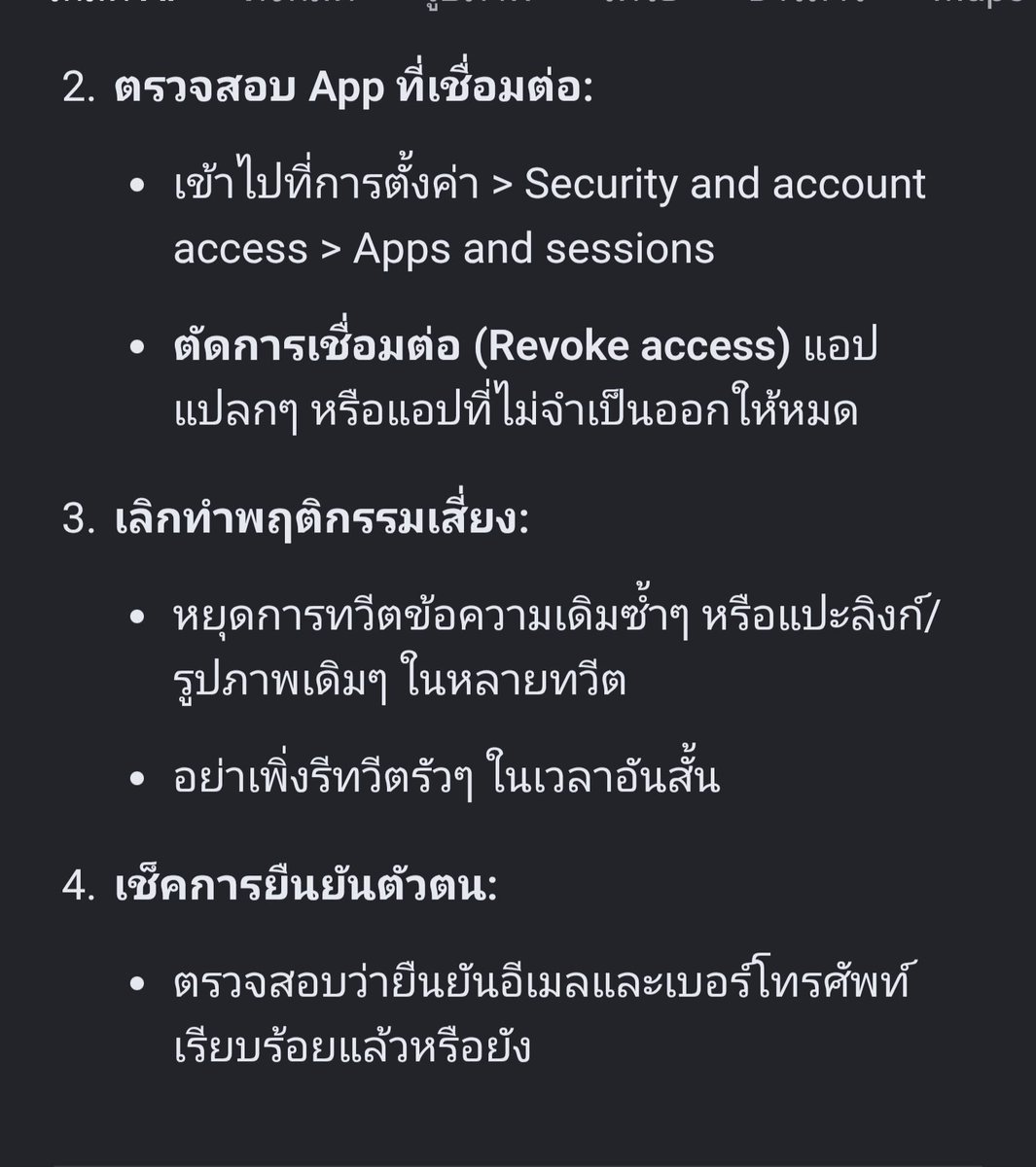 lii.Kae tweet media