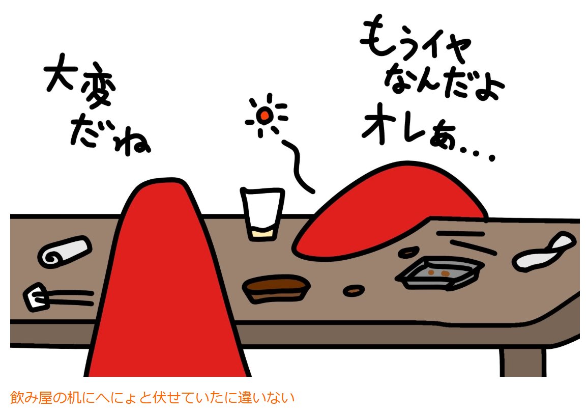 コーンさんページ　⭐︎6点おまとめ⭐︎ 消化器と仲良くしてる三角コーンくんの光景に“癒やし”を感じてしまった