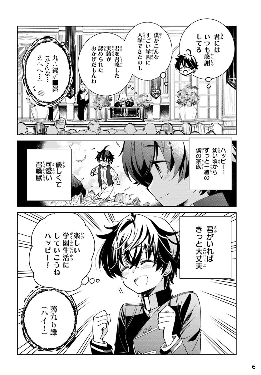 (3/7) 