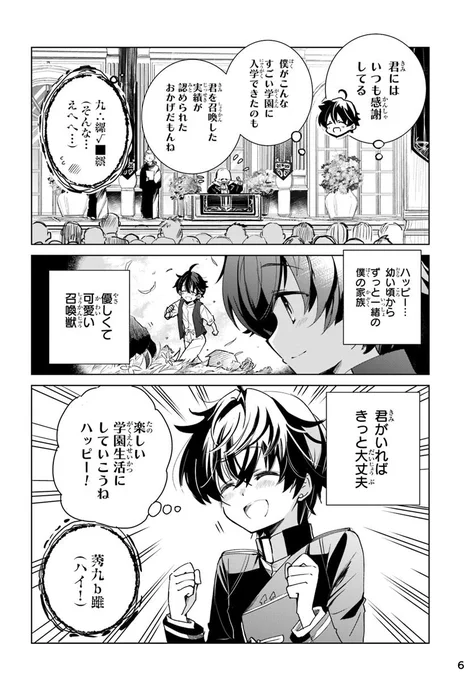 (3/7) 