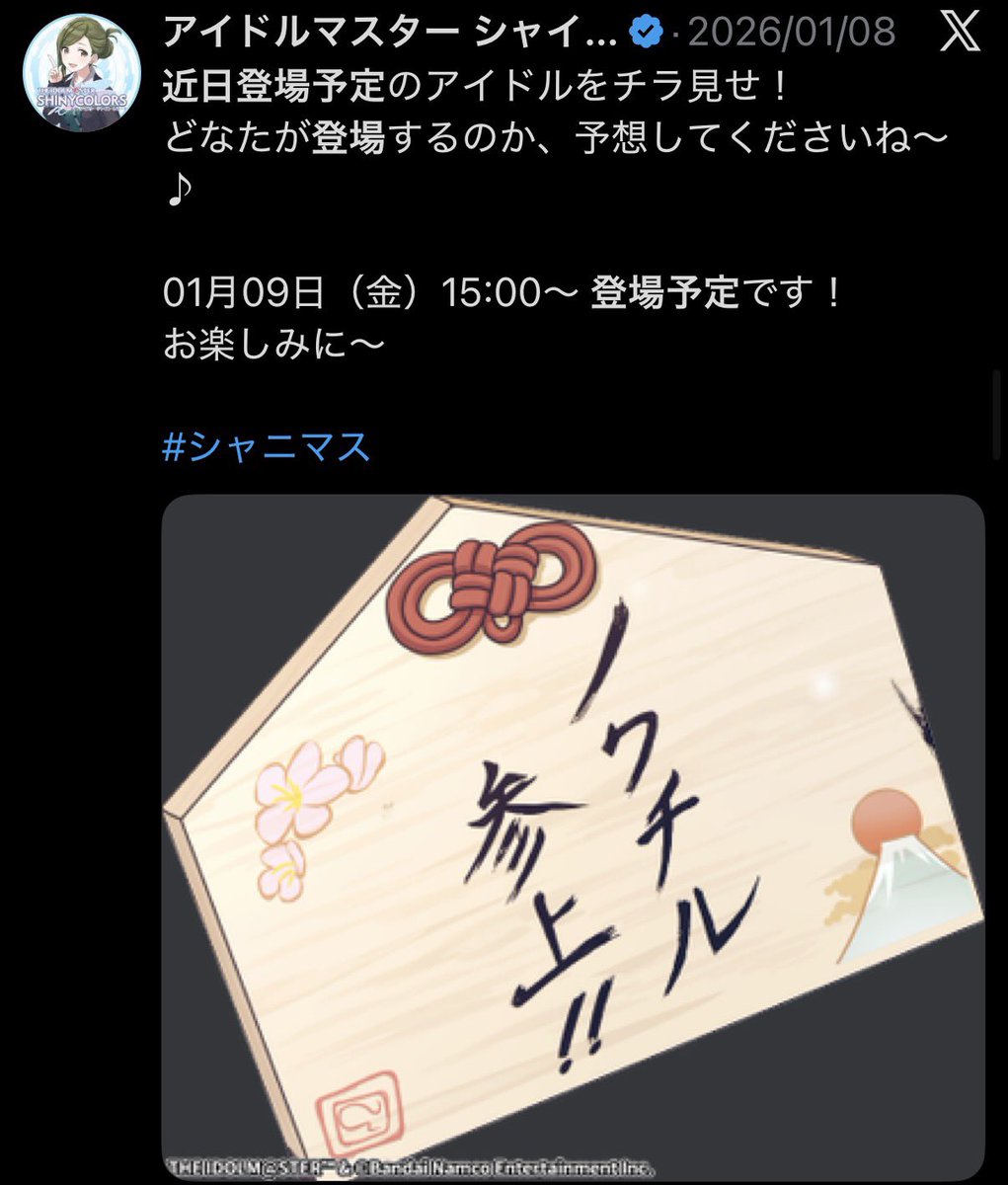 ざっと調べた感じ人が写ってないシリーズ3つ目？
今のところ全部ノクチルだけどさすがに違うところになってそう
誰やねんって言うね