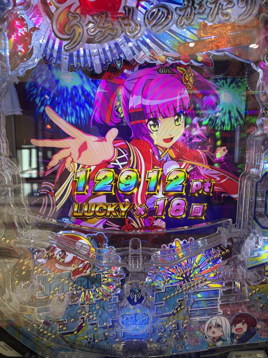 Riki（パチスロ、釣り、ADHD、その他雑多垢） tweet media