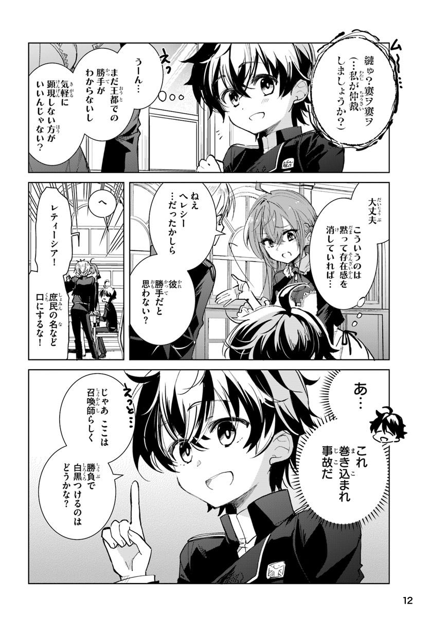 (4/7) 