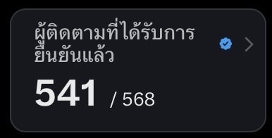 มะเขือเทศยังไม่ท้อ🍅 tweet media