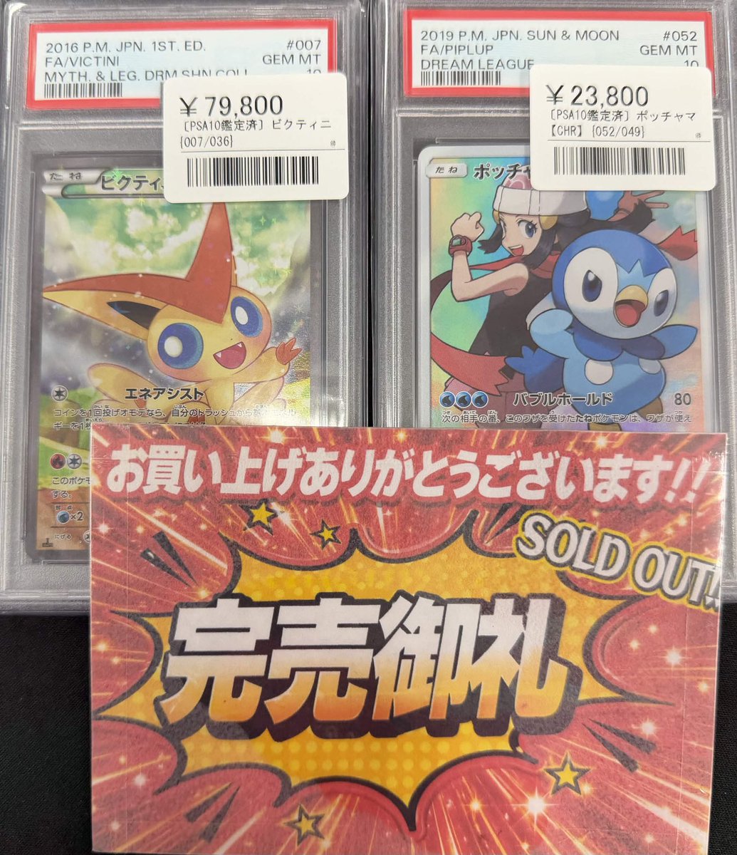 こちら完売致しました‼️お買い上げありがとうございます😊