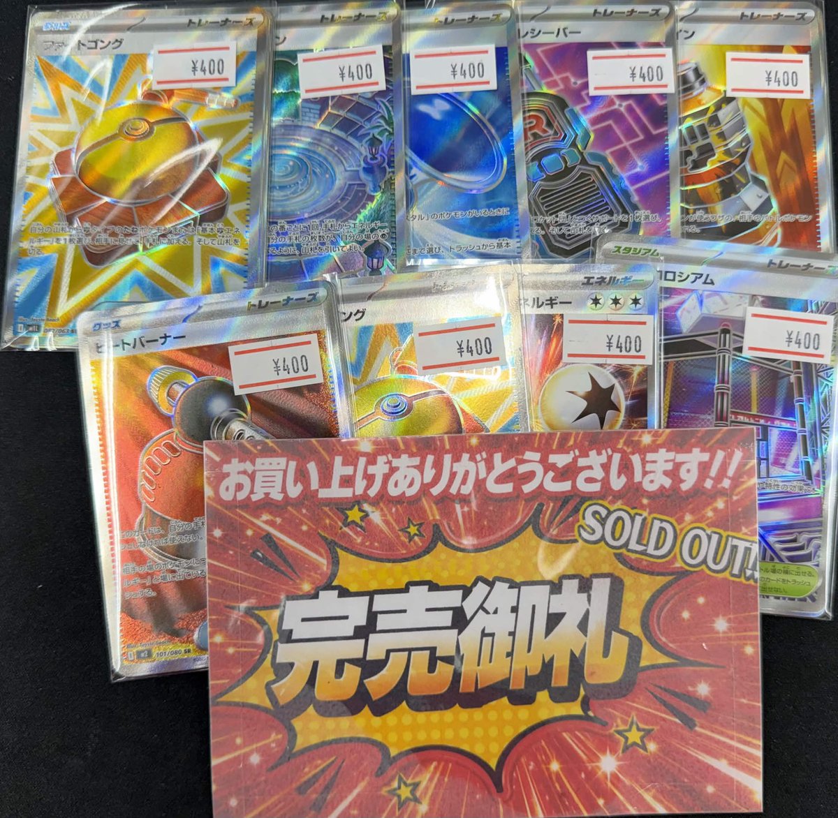 こちら完売致しました‼️お買い上げありがとうございます😊