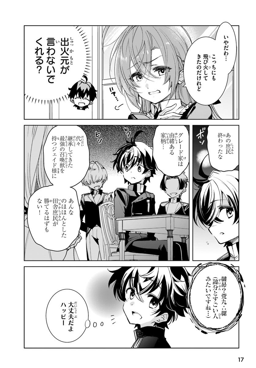 (5/7) 
