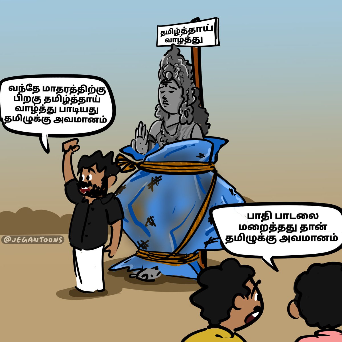 jegantoons's tweet photo. தமிழ்த்தாய் வாழ்த்து... https://t.co/qaa1DFEXTu