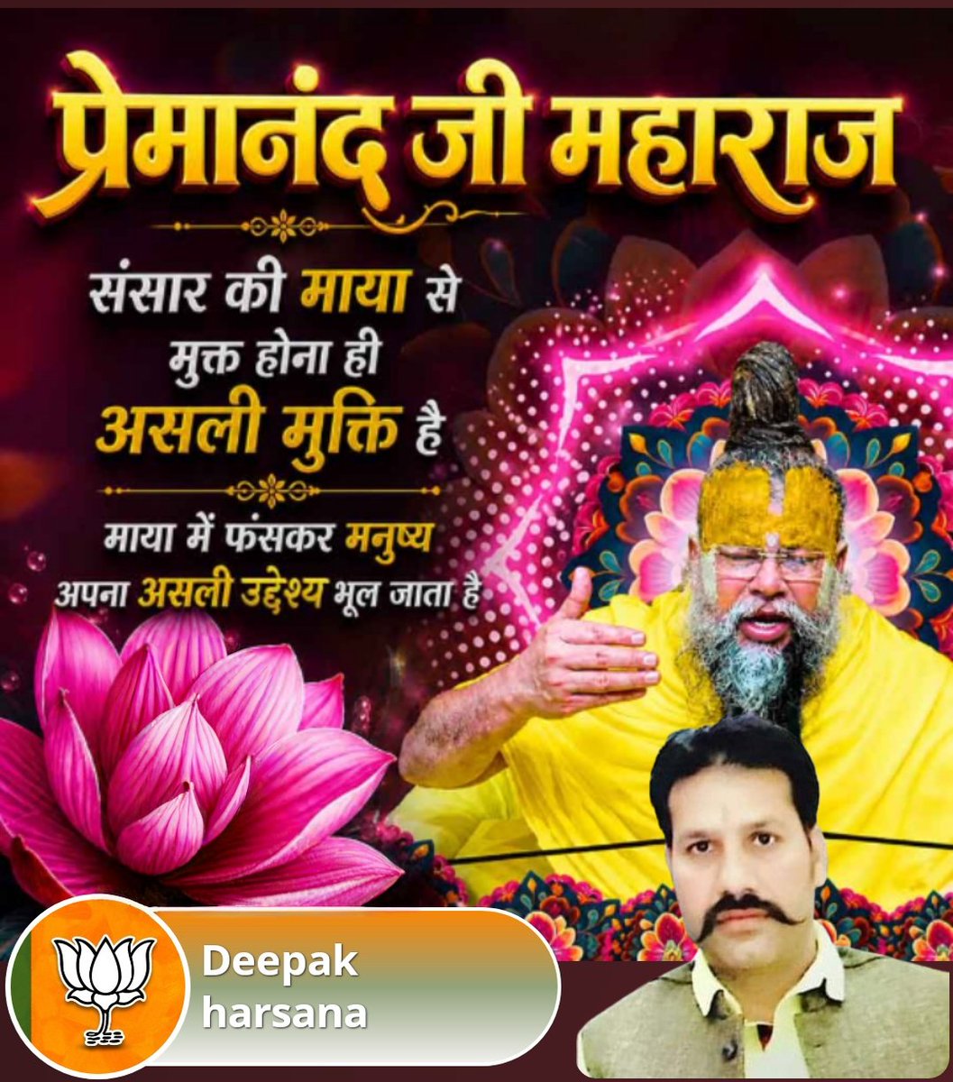Deepak harsana (@harsanadeepak) on Twitter photo 