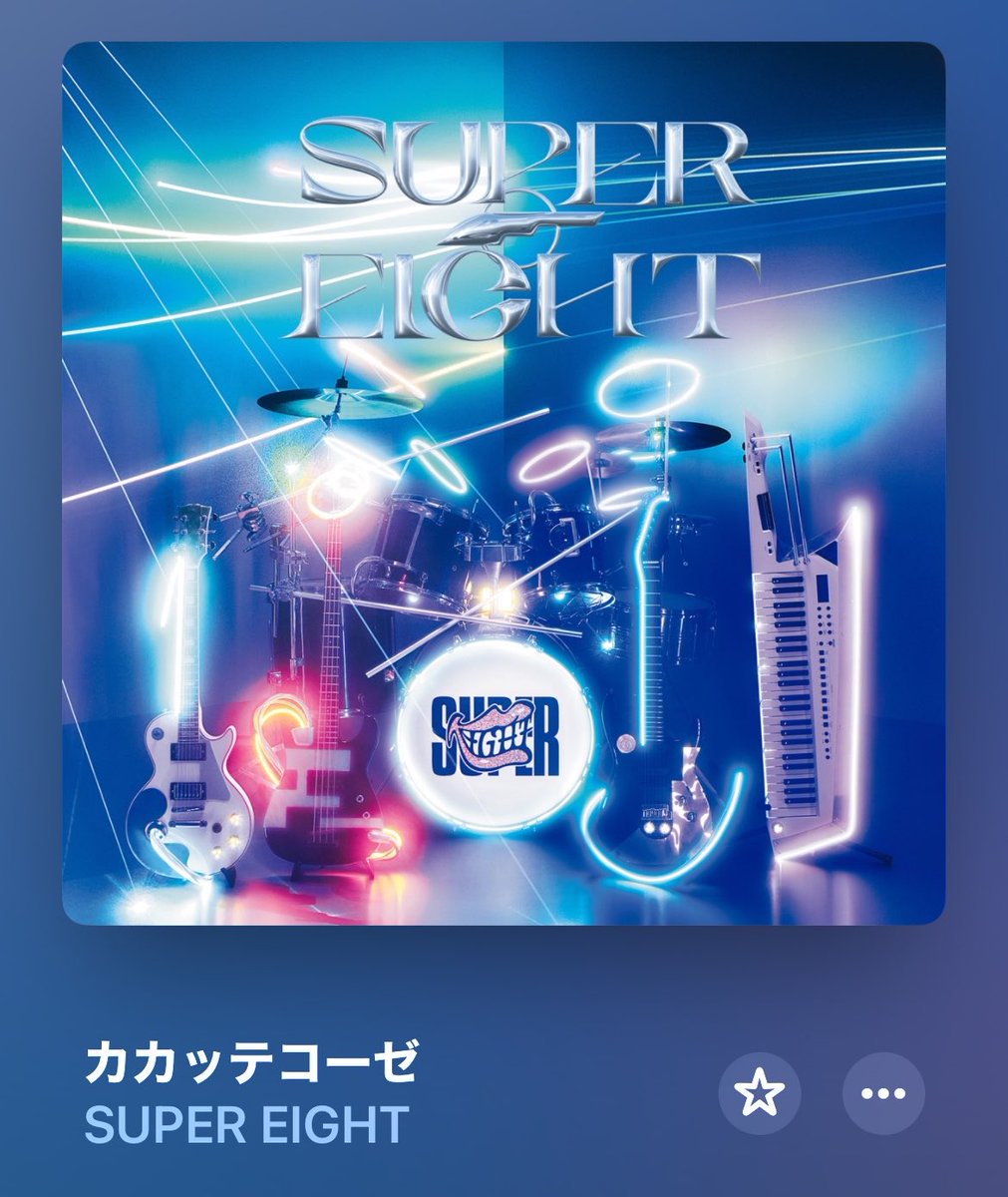 かずくん🔥 #eighter (新米 #ふるっぱー )🏮 tweet media