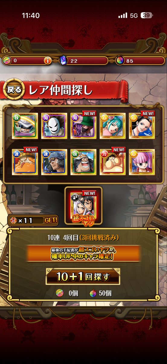 いまきちです！ tweet media