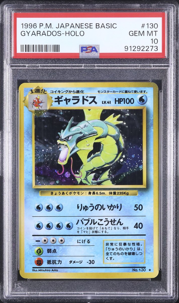 ポケモンカード オールホロカードレア入り40枚 Amazon.co.jp: ポケモンTCG:日本語ホロカードロット+ウルトラレア1枚