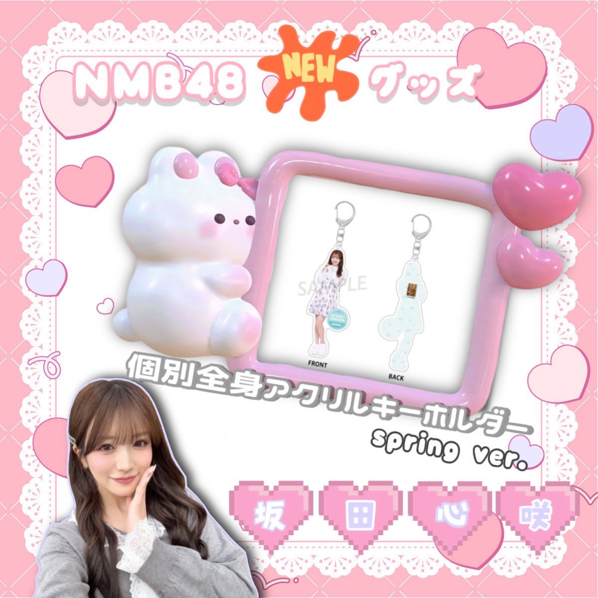 5月10日(日) 16:00～ NMB48 オフィシャルグッズ通販サイトにて新作