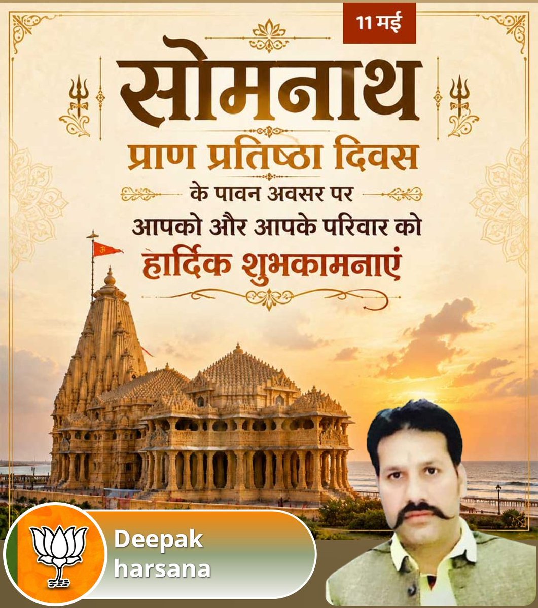 Deepak harsana (@harsanadeepak) on Twitter photo 