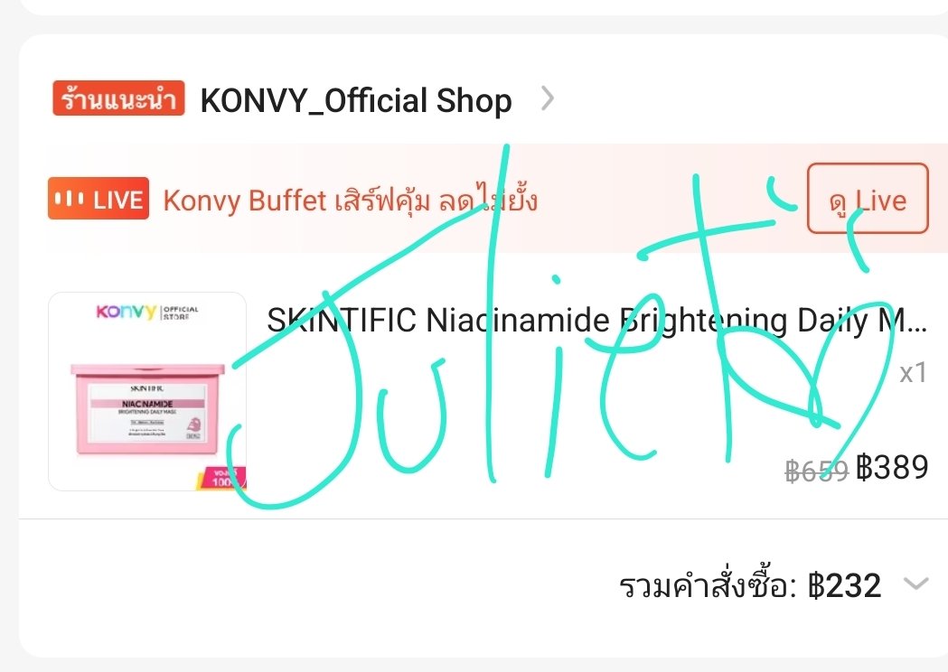 ⭐พร้อมส่งฟิคและอื่นๆ 🥰 tweet media