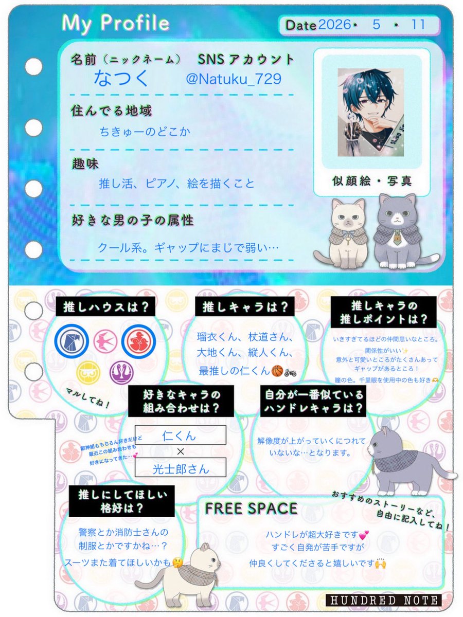 なつく tweet media
