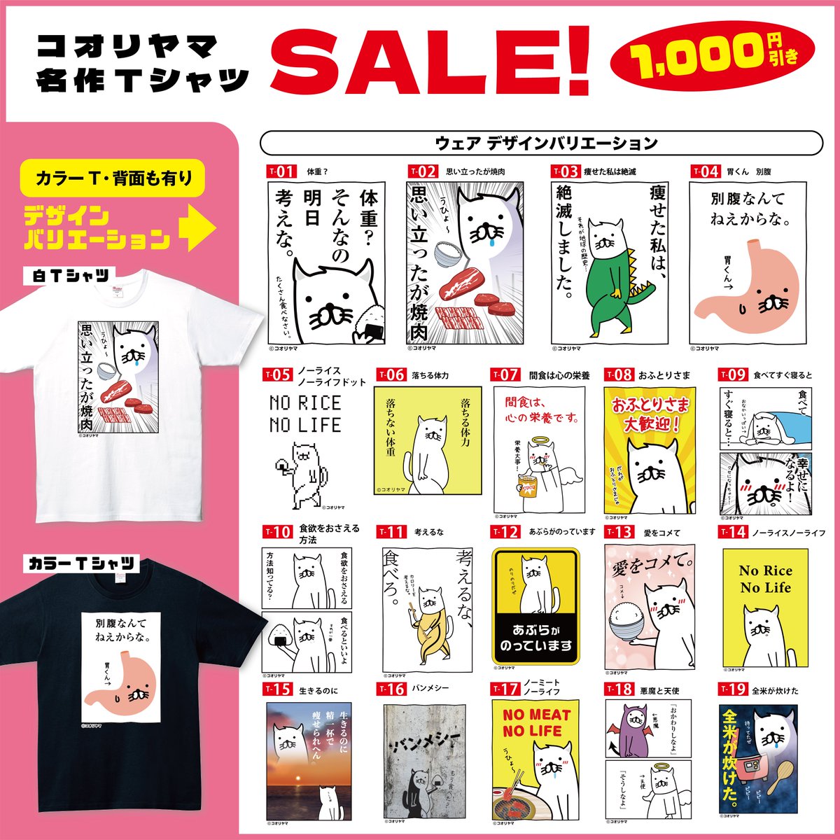 コオリヤマ tweet media