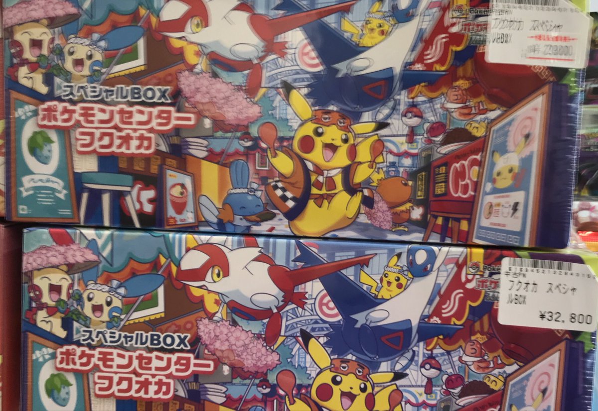 トレカボム ポケカ販売情報🌟 ポケモンセンターヒロシマ ポケモン