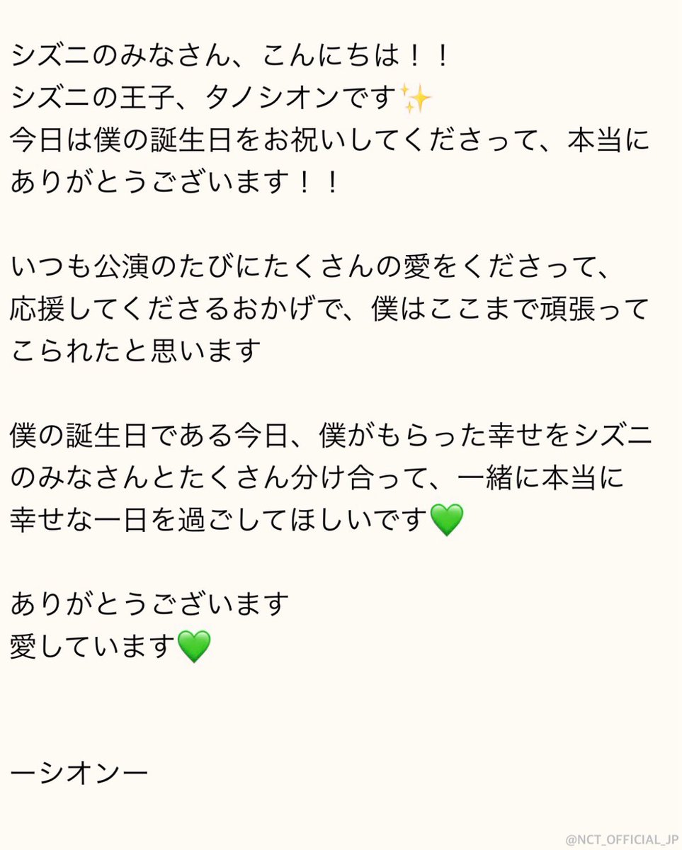 จดลซ¨̮🤍ྀི ༘ •₊ tweet media