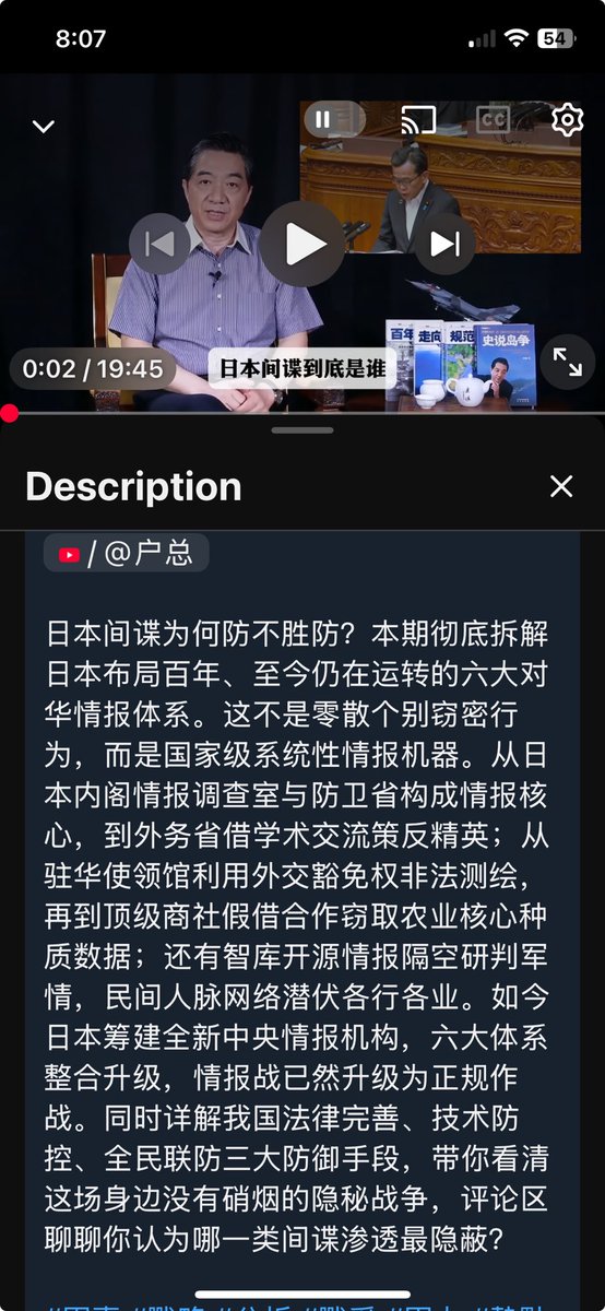 laomaobin's tweet photo. 渗透中共党政军系统的满遗
也是日本情报系统的重要部分 https://t.co/P7mxlmFJJp