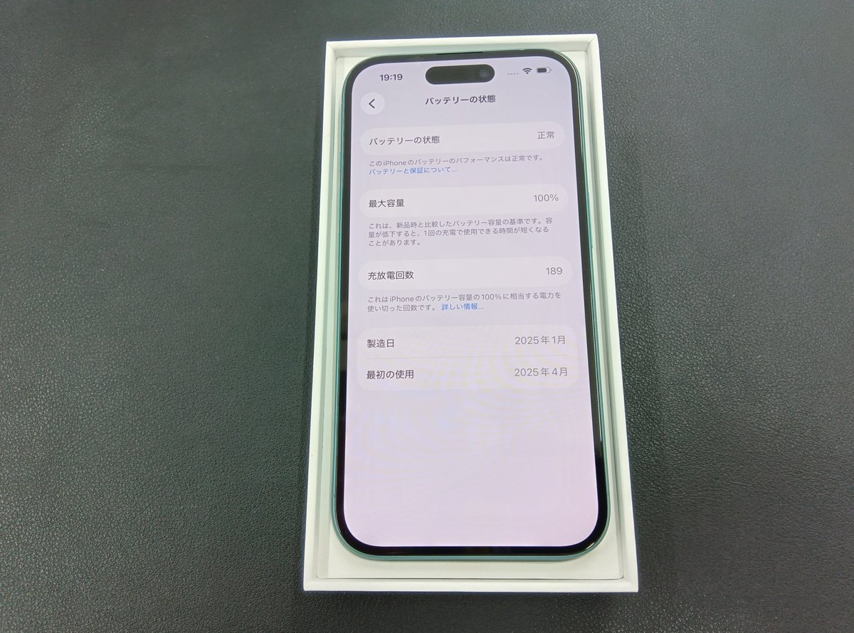 GEOmobile 365Plus1|USED 二手 중고 iPhone Android GAME tweet media