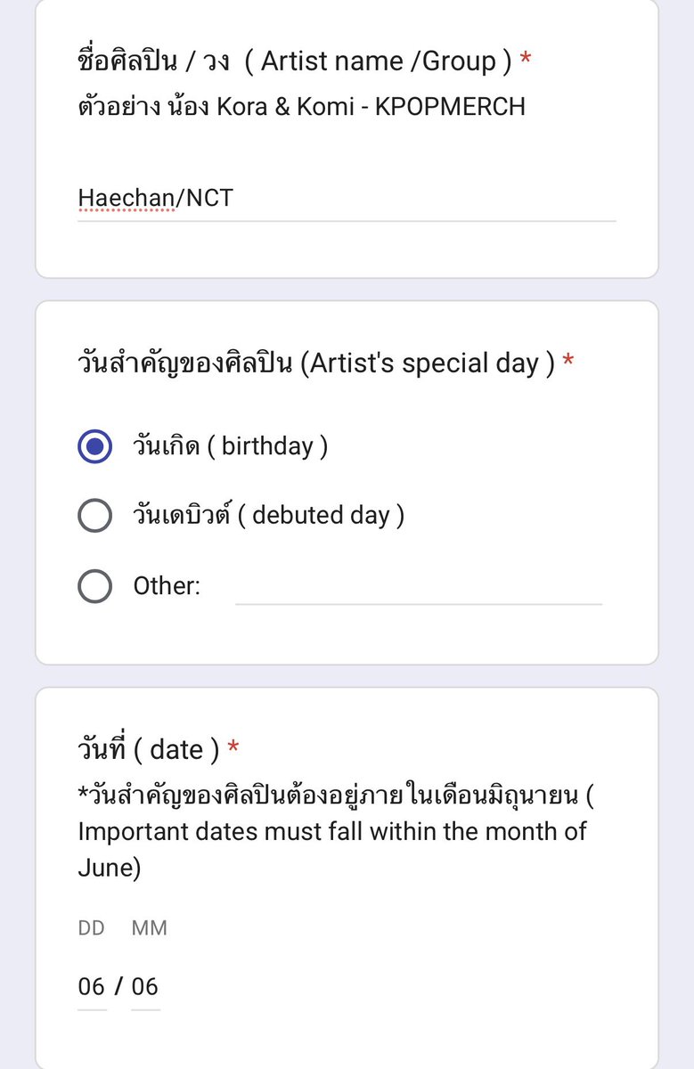 Our Sunshine Haechan ʕ ᵔⰙᵔ⠕ʔ tweet media