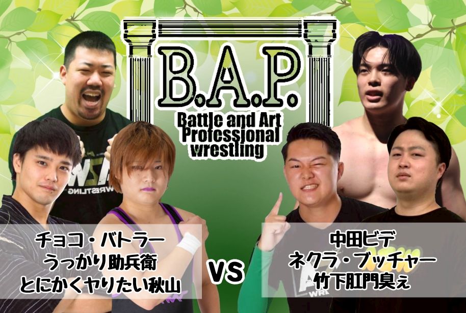 Battle.Art.Pro-wrestling. tweet media