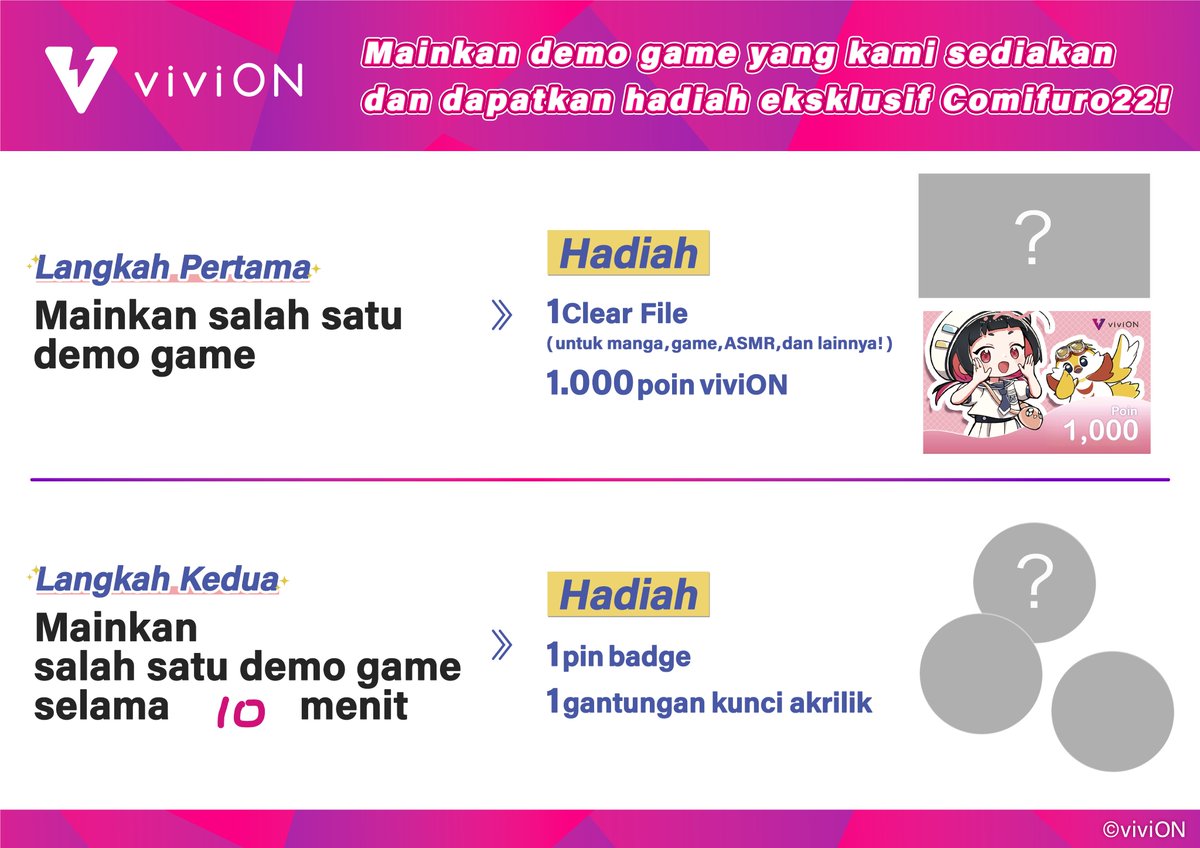 DLsite_ID's tweet photo. Datang ke booth kami dan dapatkan hadiah eksklusif Comifuro22 dengan bermain game!
Sampai jumpa di Booth No.1108 akhir pekan ini!
※Waktu bermain dapat disesuaikan tergantung kondisi keramaian. https://t.co/giR7CKZr05