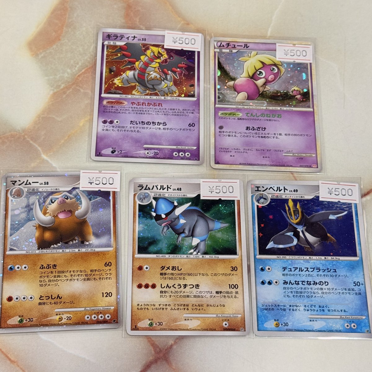 ポケモンキッズ カード 38枚セット ポケモンカード レトロ ポケカ Amazon.co.jp: ポケモンカード svD exスタートデッキ ガケガニ (067