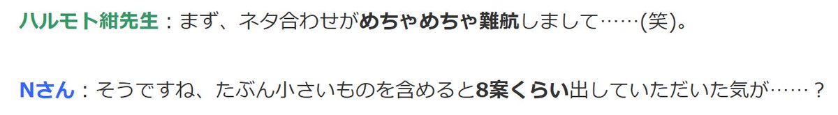 ð€ð°âŒ ðððð âŒð°ð€
ãã«ã¢ã玺 (@harumoto_A_kon)
ã#æããããªãã²ãäŒããŠã
ã¡ãã¡ã(@chillchillbl)æ§ã«ãŠ
ê°âïžê±ã€ã³ã¿ãã¥ãŒæ²èŒð â â
â·https://t.co/Sunz6xPCMM
å¶äœç§è©±ããã ãããªã©çãæ²¢å±±âŠ!ð
ãã²ãäžèªãã ãã â¡
#æã²ã ç¶ç·šã¯ðšð§ððððã«ãŠé£èŒäžðâË â