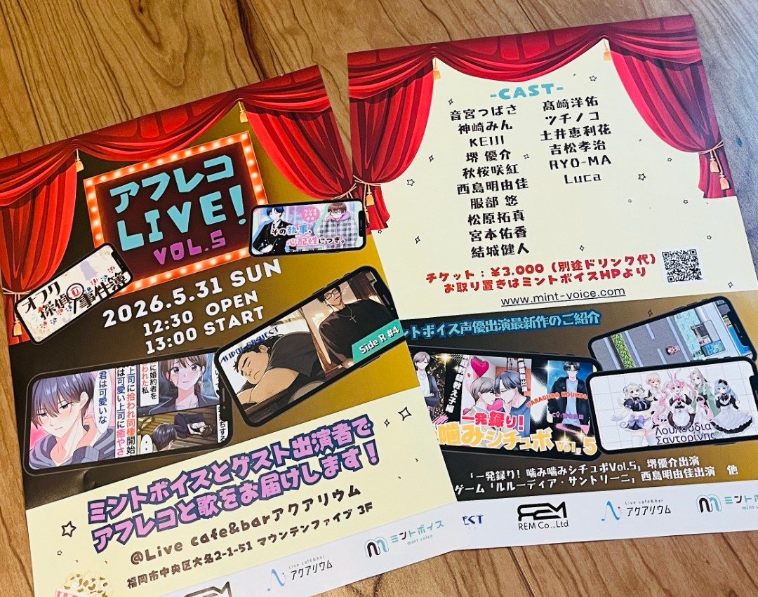 RYOMA916398's tweet photo. いよいよ今月末イベント！！

先日合同練習で身が引き締まりました！

ちなみにイベントでトップバッターで歌います！
イベントを最後まで最高に盛り上げる為に、ノリノリで激しく空気をあっためますよ！！ https://t.co/KAX9jNXoct