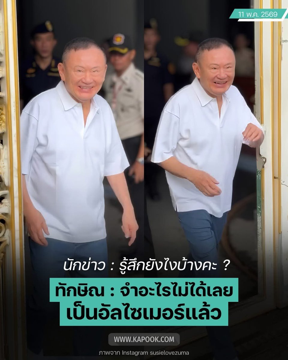 ได้กลิ่นฟาร์มเจริญ🤘🤣 tweet media