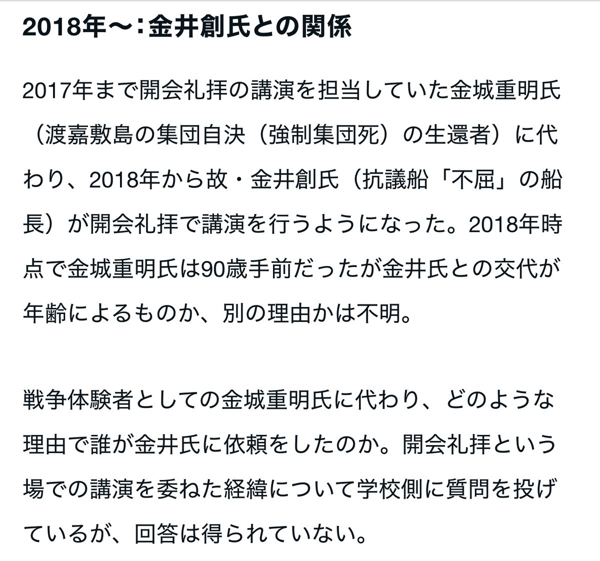 フォックス・コン tweet media