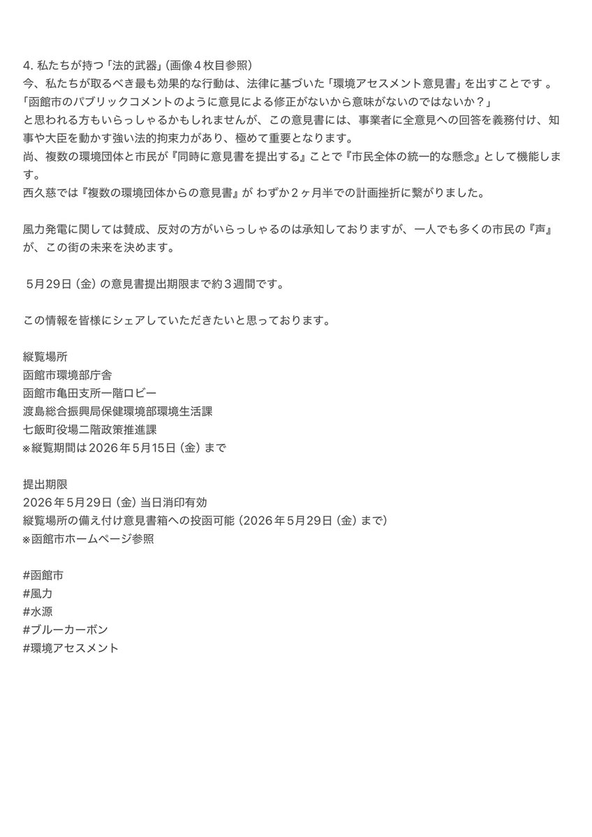 ふぶ tweet media