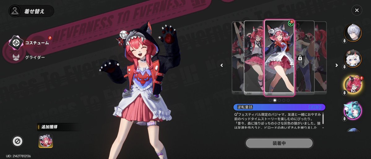 あかゆき tweet media