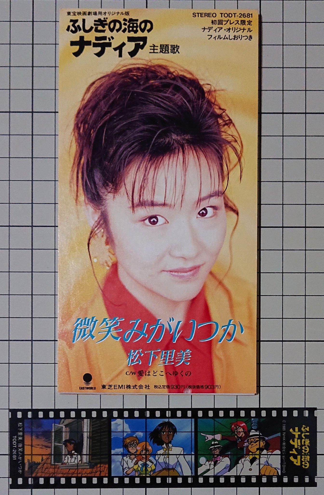 るしるし いいね、投稿控えめ on X: 