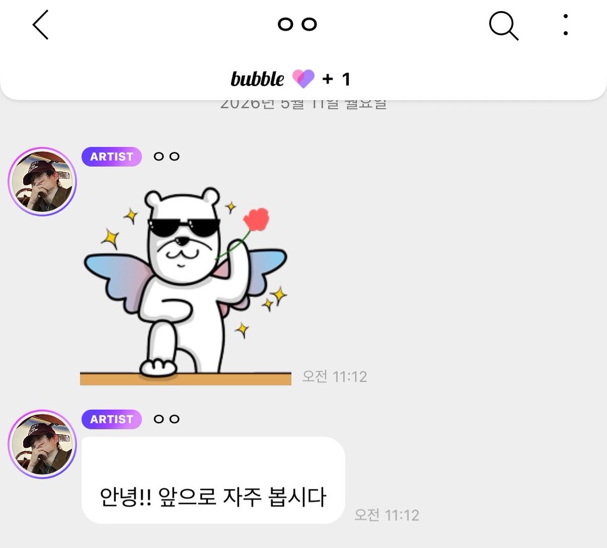인다 tweet media