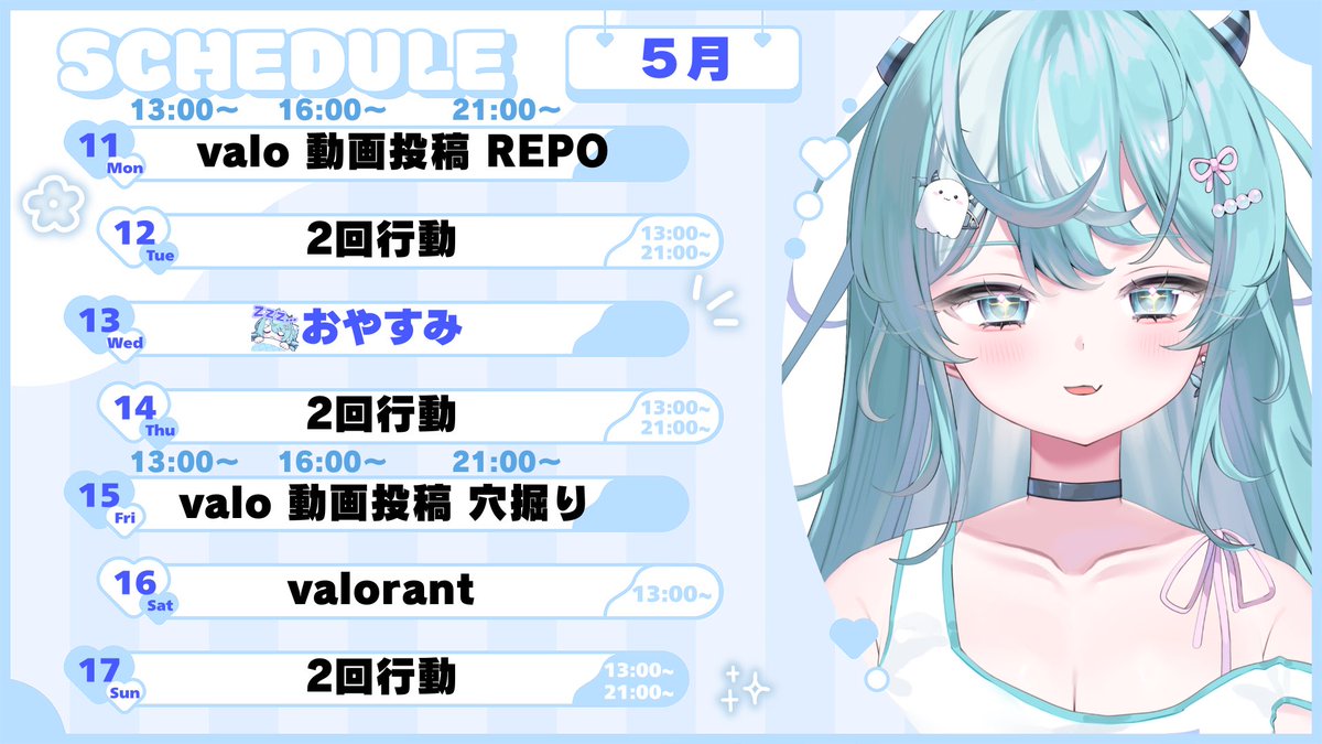 睡魔ねむ 😈💤 tweet media