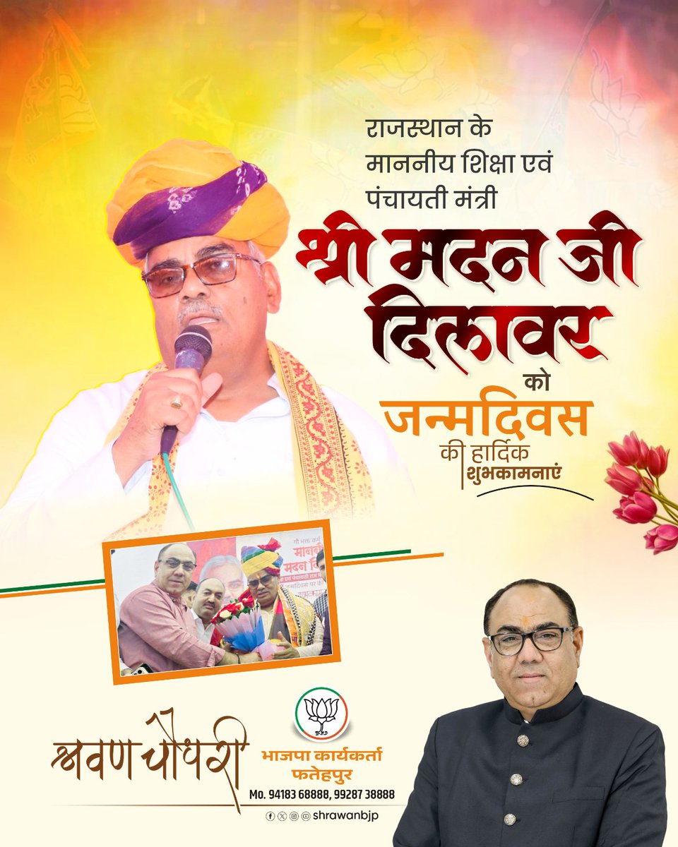 Shrawan Choudhary tweet media