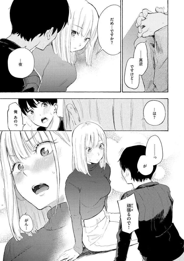 アツキ tweet media