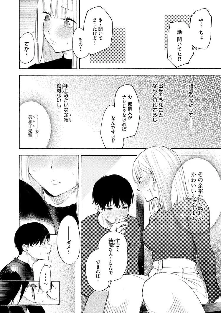 アツキ tweet media