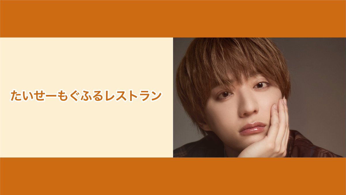 福本大晴 STAFF (@Taisei_F_Staff) / Posts / X