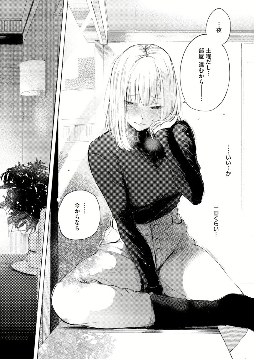 アツキ tweet media