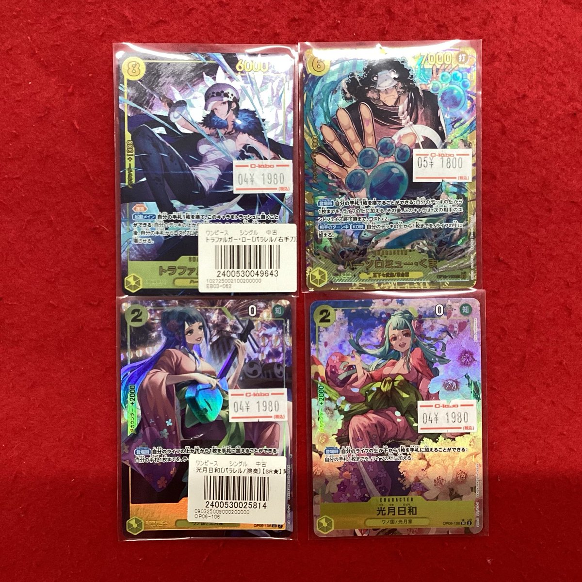 ワンピースカードゲーム 販売情報】 こちらの商品販売中です‼️ 状態