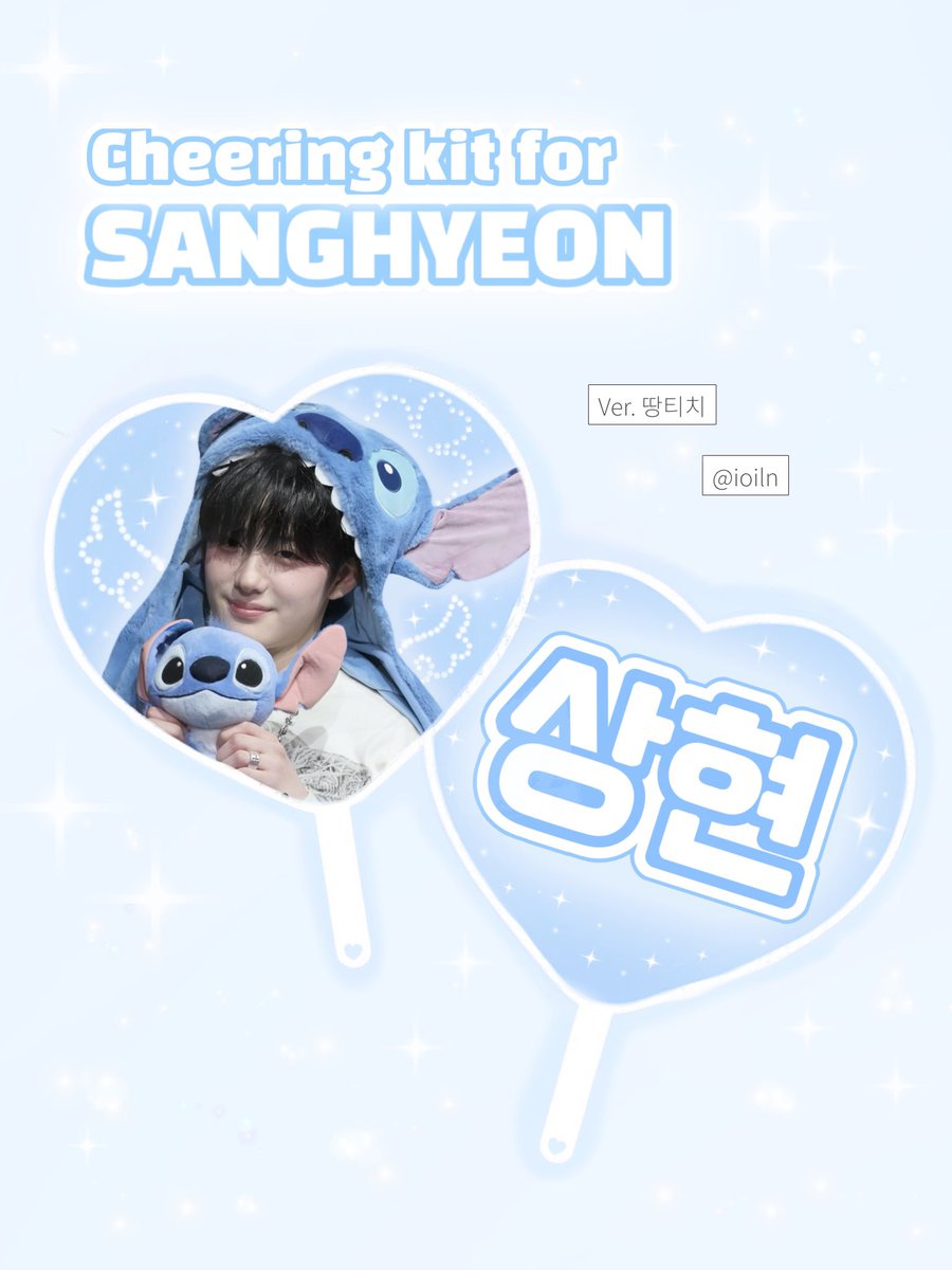 CHEERING KIT for #SANGHYEON 

©ioiln_

#RT 추첨을 통해 두분께 땅락쿠마 우치와를 보내드립니다 ✧

🔗: naver.me/Ge7digpp 

팬콘 첫 중 막 모두 현장수령 가능 합니다 ໒꒱

우치와 관련 모든 문의는 쪽지 부탁드립니다 ✧

#정상현 #상현
#알파드라이브원 #ALPHADRIVEONE