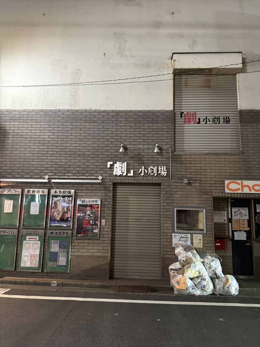 2001T1project's tweet photo. 正しく夢のように楽しい時間が終わってしまった。
またこういう幸せな時を過ごせるように「顔を上げて、前へ向いて、歩いていくわ」という『LIFE GOSE ON』の最後の台詞を心に刻む。

一緒に歩いて行きたい新人を募集❗️

https://t.co/OrPimXiPmp https://t.co/8FW87VDCSS