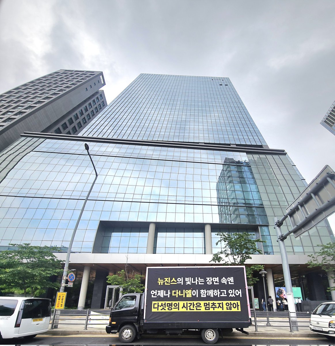 뉴진스다니엘트럭총공 tweet media