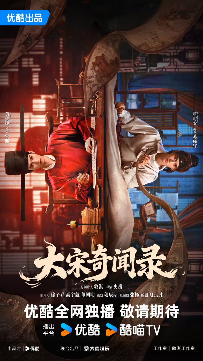 Huang JunJie TH 💛 tweet media